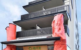 Wanosato Kyoto Musee